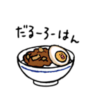 ネガティブ食べ物ダジャレ3（個別スタンプ：17）