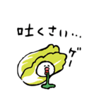 ネガティブ食べ物ダジャレ3（個別スタンプ：19）