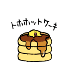 ネガティブ食べ物ダジャレ3（個別スタンプ：20）