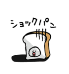 ネガティブ食べ物ダジャレ3（個別スタンプ：22）