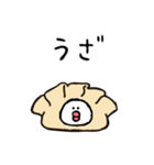 ネガティブ食べ物ダジャレ3（個別スタンプ：27）