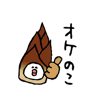 ネガティブ食べ物ダジャレ3（個別スタンプ：31）