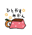 ネガティブ食べ物ダジャレ3（個別スタンプ：32）