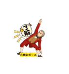 元気になる音楽家のための筋トレ（個別スタンプ：5）