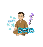 元気になる音楽家のための筋トレ（個別スタンプ：14）