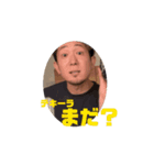 みなとみなと。時々たくみ。（個別スタンプ：2）