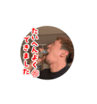 みなとみなと。時々たくみ。（個別スタンプ：3）