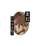 みなとみなと。時々たくみ。（個別スタンプ：7）