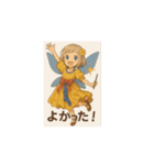 光の妖精ルミナ（個別スタンプ：1）