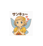 光の妖精ルミナ（個別スタンプ：3）