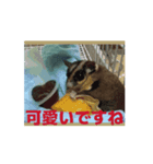 4可愛達の一言メッセージ【小動物たち】（個別スタンプ：7）