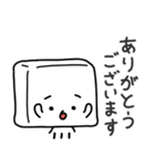 おとうふくんスタンプ6 〜敬語スタンプ〜（個別スタンプ：1）