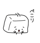 おとうふくんスタンプ6 〜敬語スタンプ〜（個別スタンプ：6）