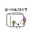 おとうふくんスタンプ6 〜敬語スタンプ〜（個別スタンプ：7）