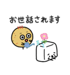 おとうふくんスタンプ6 〜敬語スタンプ〜（個別スタンプ：9）