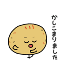 おとうふくんスタンプ6 〜敬語スタンプ〜（個別スタンプ：10）