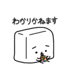 おとうふくんスタンプ6 〜敬語スタンプ〜（個別スタンプ：12）