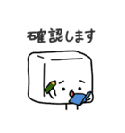 おとうふくんスタンプ6 〜敬語スタンプ〜（個別スタンプ：15）