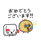 おとうふくんスタンプ6 〜敬語スタンプ〜（個別スタンプ：17）