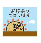 おとうふくんスタンプ6 〜敬語スタンプ〜（個別スタンプ：18）