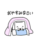 おとうふくんスタンプ6 〜敬語スタンプ〜（個別スタンプ：19）