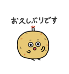 おとうふくんスタンプ6 〜敬語スタンプ〜（個別スタンプ：28）
