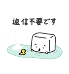おとうふくんスタンプ6 〜敬語スタンプ〜（個別スタンプ：30）