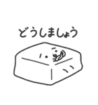 おとうふくんスタンプ6 〜敬語スタンプ〜（個別スタンプ：31）