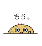 おとうふくんスタンプ6 〜敬語スタンプ〜（個別スタンプ：32）
