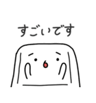 おとうふくんスタンプ6 〜敬語スタンプ〜（個別スタンプ：33）