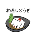 おとうふくんスタンプ6 〜敬語スタンプ〜（個別スタンプ：34）