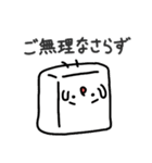 おとうふくんスタンプ6 〜敬語スタンプ〜（個別スタンプ：35）