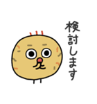 おとうふくんスタンプ6 〜敬語スタンプ〜（個別スタンプ：37）