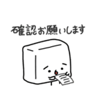 おとうふくんスタンプ6 〜敬語スタンプ〜（個別スタンプ：38）