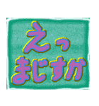 使える、まじー（個別スタンプ：12）