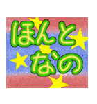 使える、まじー（個別スタンプ：13）