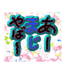 使える、まじー（個別スタンプ：23）