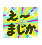 使える、まじー（個別スタンプ：24）