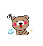 動くくまちゃん使えるスタンプ（個別スタンプ：8）