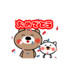 動くくまちゃん使えるスタンプ（個別スタンプ：9）