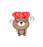 動くくまちゃん使えるスタンプ（個別スタンプ：14）