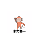 ファンシーどうぶつスタンプ！（個別スタンプ：4）