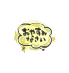 筆文字動くほっこり挨拶スタンプ（個別スタンプ：4）