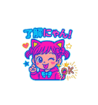 すなこちゃん（個別スタンプ：8）
