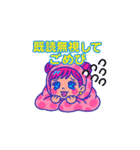すなこちゃん（個別スタンプ：9）
