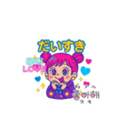 すなこちゃん（個別スタンプ：12）