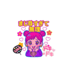 すなこちゃん（個別スタンプ：16）