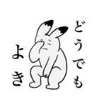 鳥獣うさぎ・一応社会人編（個別スタンプ：4）
