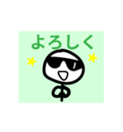 サングラスがすきなぼうにんげんくん2（個別スタンプ：1）
