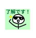 サングラスがすきなぼうにんげんくん2（個別スタンプ：4）